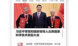 红星新闻爆料热点最新,聚焦最新热点事件，揭秘背后真相