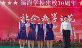 学院庆典爆料视频大全最新