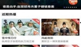 最新台风爆料视频下载安装,揭秘神秘爆料视频背后的安装与生成过程