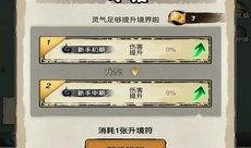 少年最新版本爆料下载,全新功能揭秘，带你领略科技魅力