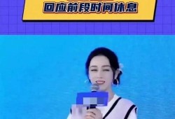 最新娱乐圈爆料新闻视频,最新爆料视频曝光，明星幕后故事大起底！