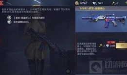 cfm手游最新爆料黑龙魂,黑龙魂降临！CFM手游全新神秘势力曝光