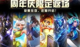 王者10月最新爆料,神秘英雄登场，全新玩法等你探索