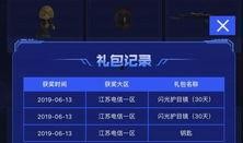 cf爆料最新氪金活动,全新氪金活动来袭，福利丰厚等你来战！