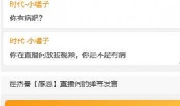 小橘子最新爆料网站,揭秘娱乐圈幕后真相