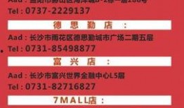 长沙最新爆料洗钱案例,揭秘巨额资金流转背后的黑色产业链